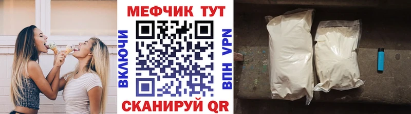 Меф mephedrone  цены   Симферополь 