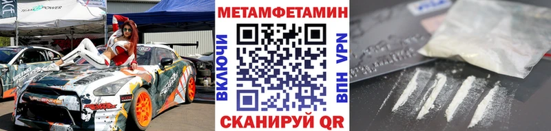 Метамфетамин кристалл хочу Симферополь