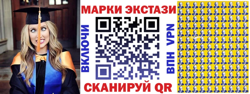 Марки NBOMe 1,8мг  МЕГА вход  Симферополь 