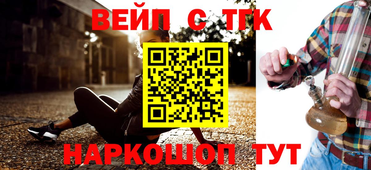 ТГК Wax Симферополь