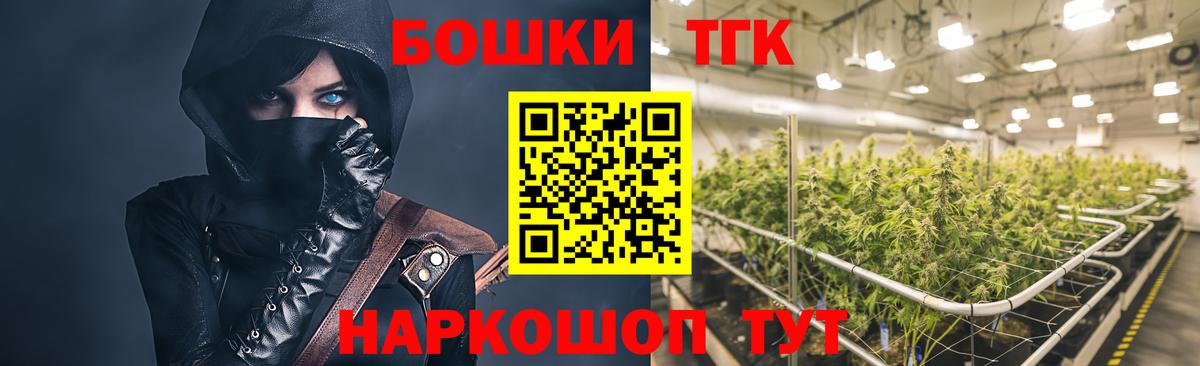 Бошки Шишки THC 21%  Каннабис тримм  Марихуана MAZAR  Симферополь  Бошки марихуана планчик  Вход с VPN 