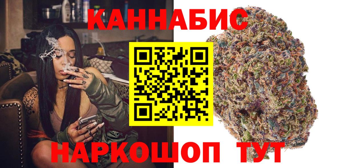 Марихуана сатива Симферополь
